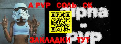 герыч Волжский