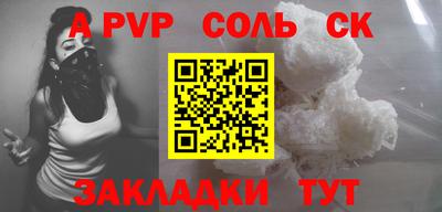 гашишное масло Волжск