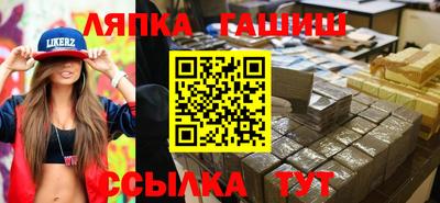 гашишное масло Волжск