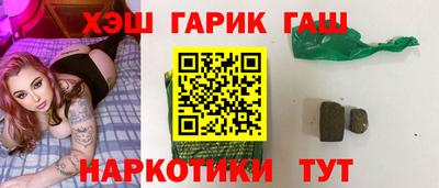 герыч Волжский