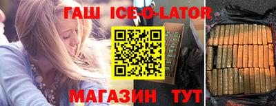 герыч Волжский