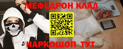 герыч Волжский