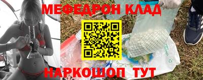 гашишное масло Волжск