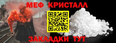 герыч Волжский