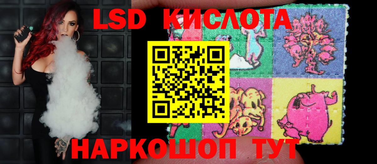 Меф мяу мяу Ялта