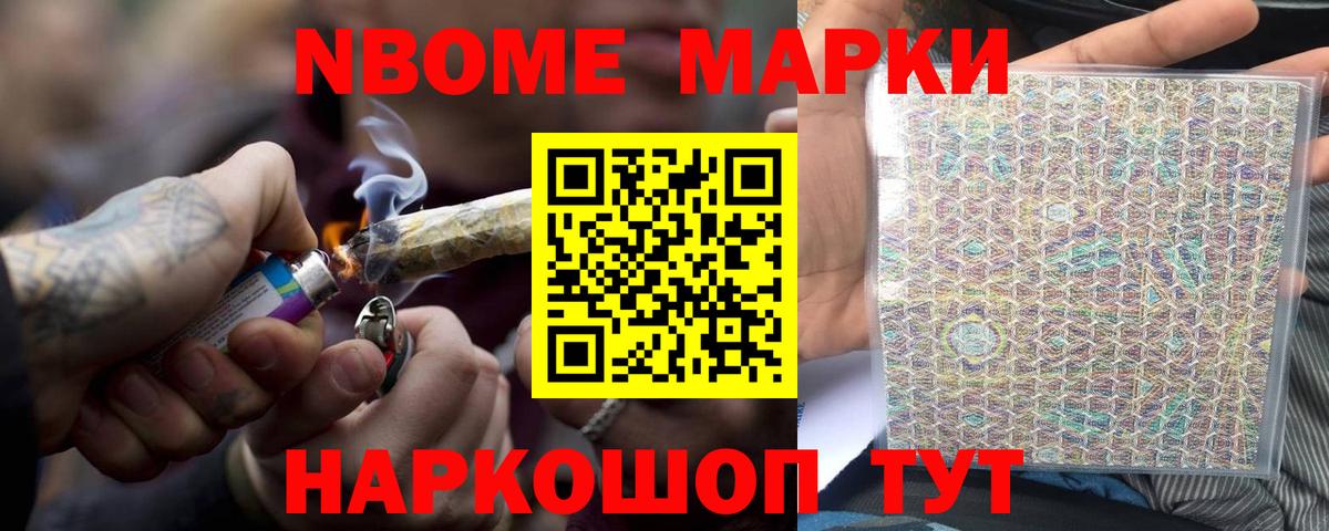 LSD-25 экстази ecstasy Ялта