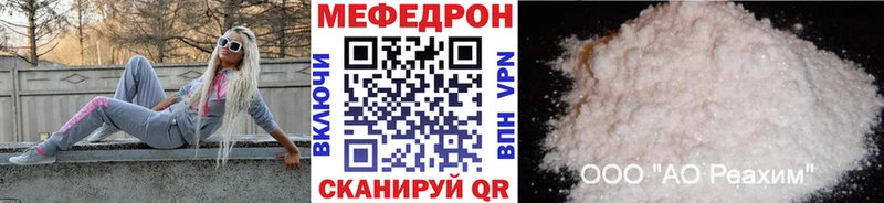 mega рабочий сайт  Ялта  МЯУ-МЯУ VHQ 