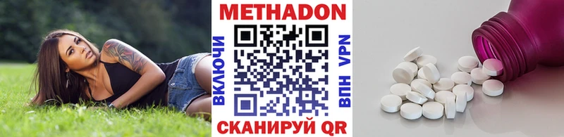 купить блэк спрут ссылки МЕТАДОН VHQ Ялта