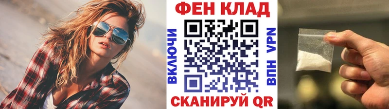 Первитин кристалл  Ялта 