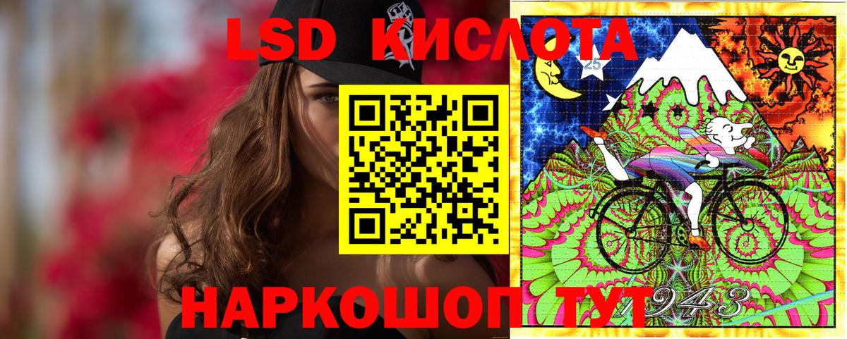 Марки NBOMe 1,8мг  Марки NBOMe 1,8мг  Марки NBOMe  Ялта 