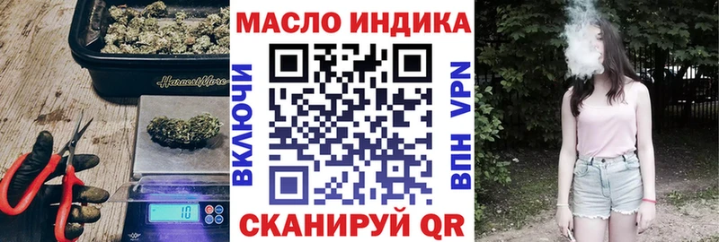 Дистиллят ТГК вейп с тгк  маркетплейс клад  Ялта 