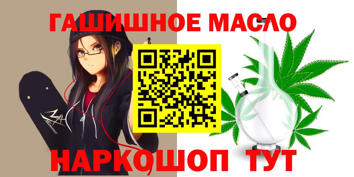 Дистиллят ТГК жижа Ялта