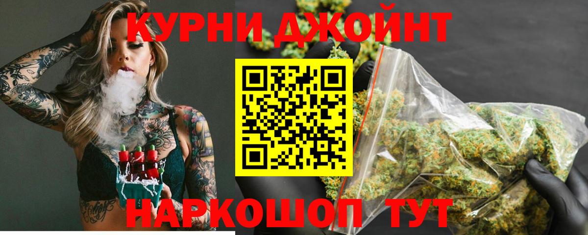 Каннабис OG Kush Ялта