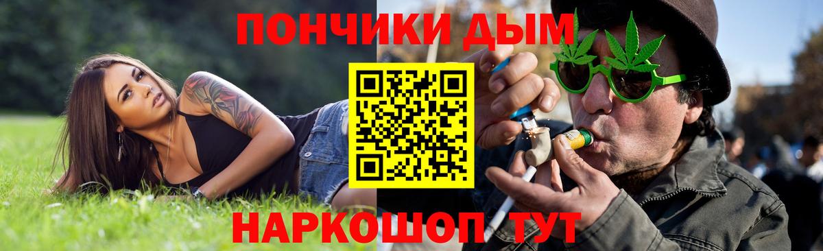 Марихуана MAZAR Ялта